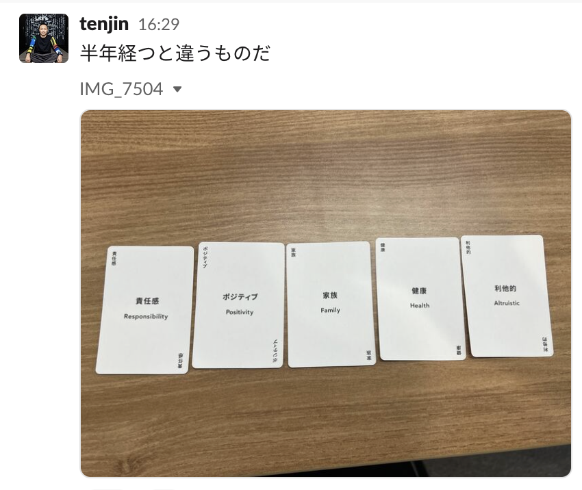 2023年4月実施時